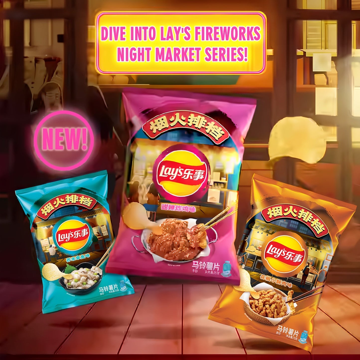 Lay's Potato Chips Variety Pack 3 or 6 Packs (65g/70g Each) – Assorted Flavors Snack Pack for Office, Parties, Casual Gatherings & On-the-Go Snacking