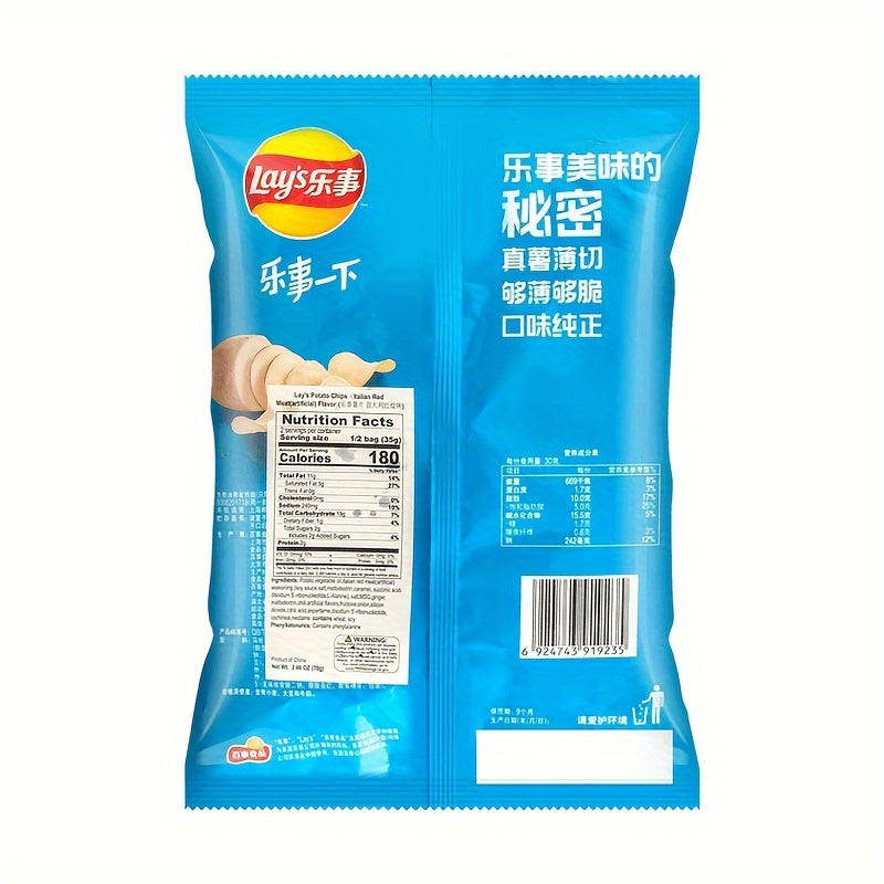 Lay's Potato Chips Variety Pack 3 or 6 Packs (65g/70g Each) – Assorted Flavors Snack Pack for Office, Parties, Casual Gatherings & On-the-Go Snacking