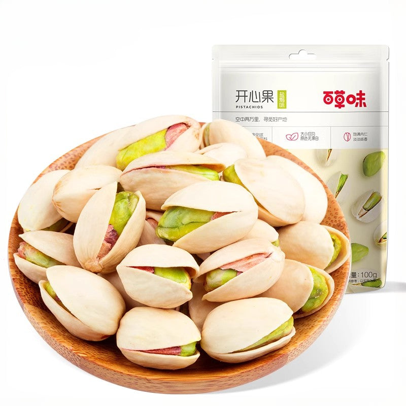 Premium Mixed Nuts Gift Snack Pack Cashews Walnuts Macadamia Pistachios Pecans 6 Combo Options 600g-800g Healthy Snack Gift