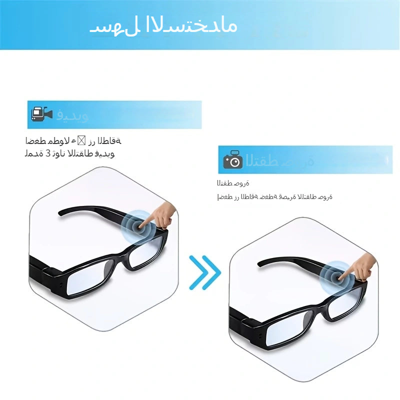 1080P HD Video Glasses Camera with TF Card Slot – Portable Digital Recorder, USB Powered, No Driver Required, for Sports, Outdoor Activities & Meetings, Includes 32GB TF Card