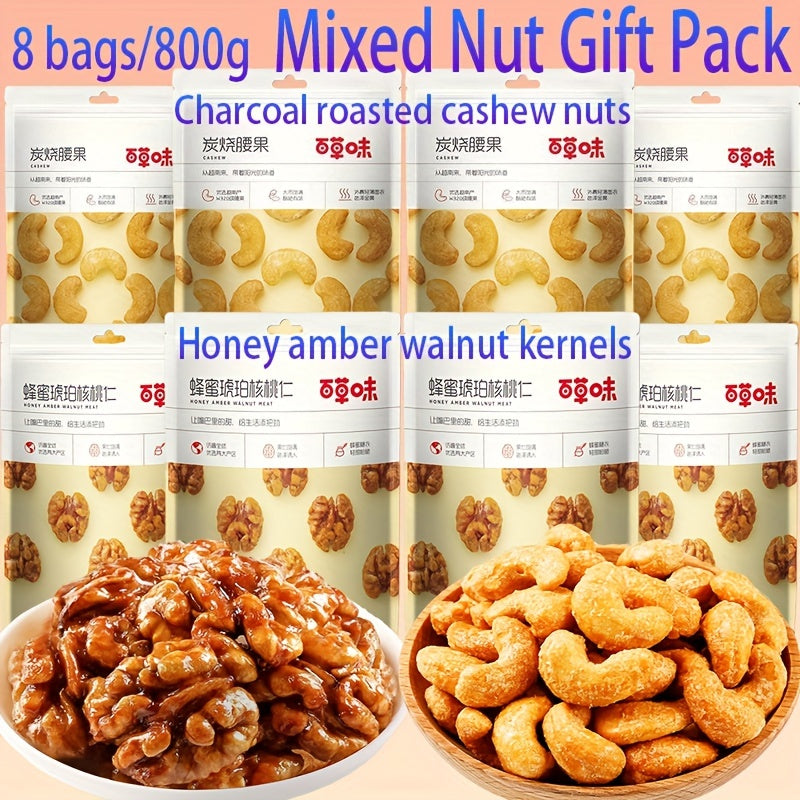 Mixed Nuts Gift Pack 8 Bags Honey Amber Walnuts Roasted Cashews - High Protein Gluten Free Low Calorie Healthy Snack for Office Parties Holiday Gifts